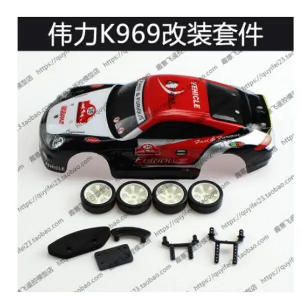 K969 parts set Wltoys K969 K979 K989 K999 P929 P939 1:28 RC автомобиль запасные части автомобильный Корпус кронштейн колеса комплект шин - Цвет: K969 parts set