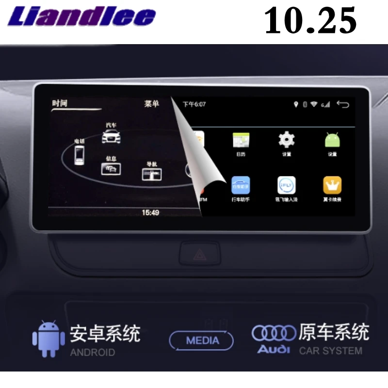 Liandlee автомобильный мультимедийный плеер NAVI CarPlay для Audi Q5 8R 2009~ MMI Android 10,25 дюймов Автомобильный Радио gps навигация