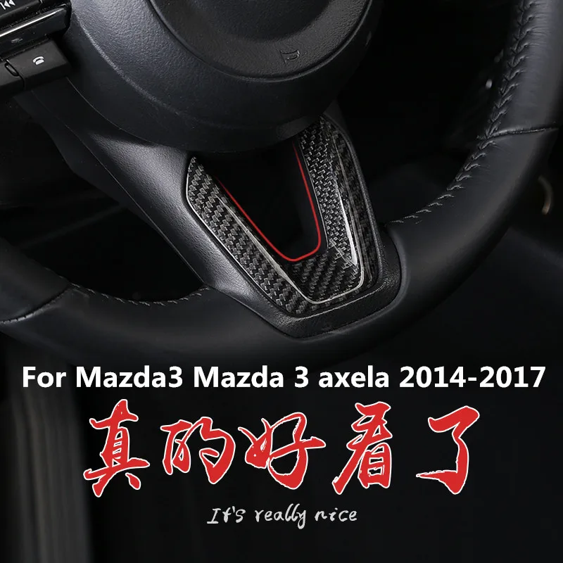 Рулевое колесо для Mazda 3 axela 2014 2017 отделка из углеродного волокна внутренняя