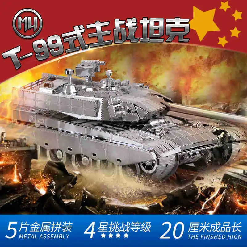 Металлический 3D-пазл T99 военная модель танка лазерная вырезка сборка развивающая