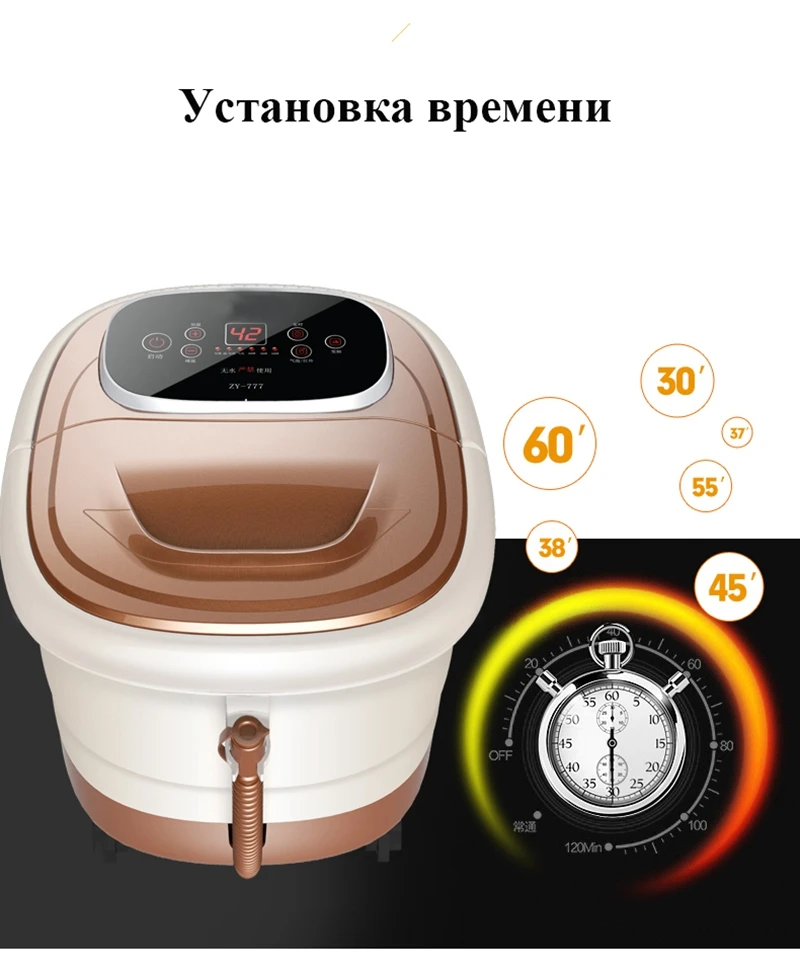 Россия, автоматическое устройство с подогревом для ног, ванна для ног,массаж ног, термостатировали ножная ванна устройства