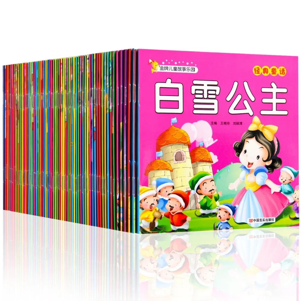 

Новый китайский мандарин история книга с прекрасными картинками классические сказки Китайский Характер книга для детей от 0 до 3-60 книг