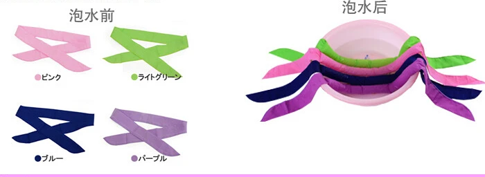 

XMAS Sports Active cooling headband scarf cooler men women children cool bandanas bracelet neck ties wrap summer beach supplies