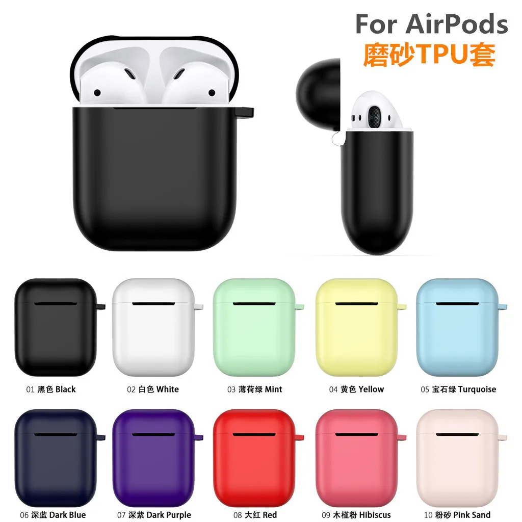 Новый Airpods чехол шлифовальный ТПУ беспроводной зарядный ящик анти отпечатков