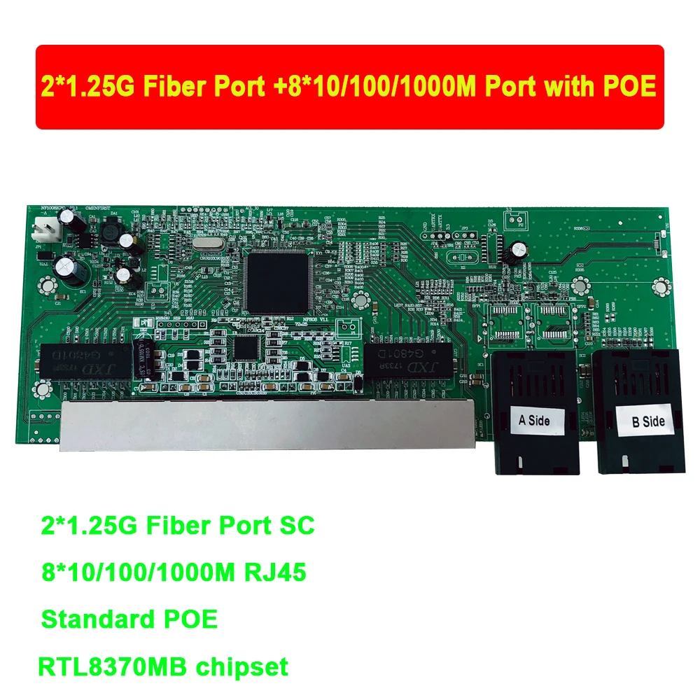 10/100/1000 м гигабитный Ethernet POE коммутатор волоконно оптический медиа конвертер