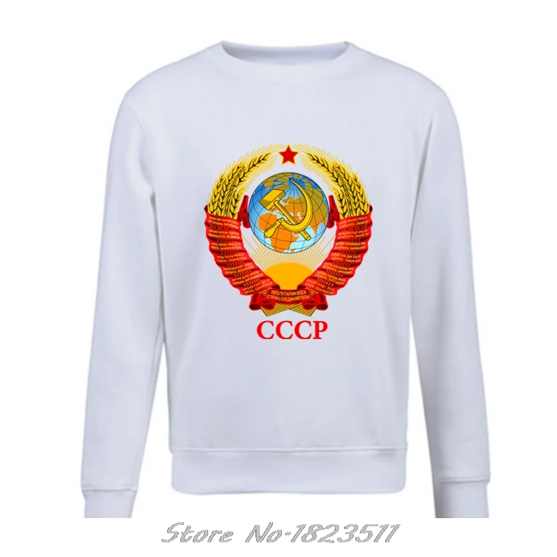 

Autumn Winter Print Fleece Sweatshirt Men'S Tops New Soviet Coat Of Arms Rare Designe Ussr Russia Moscow pullover Jacket Tops