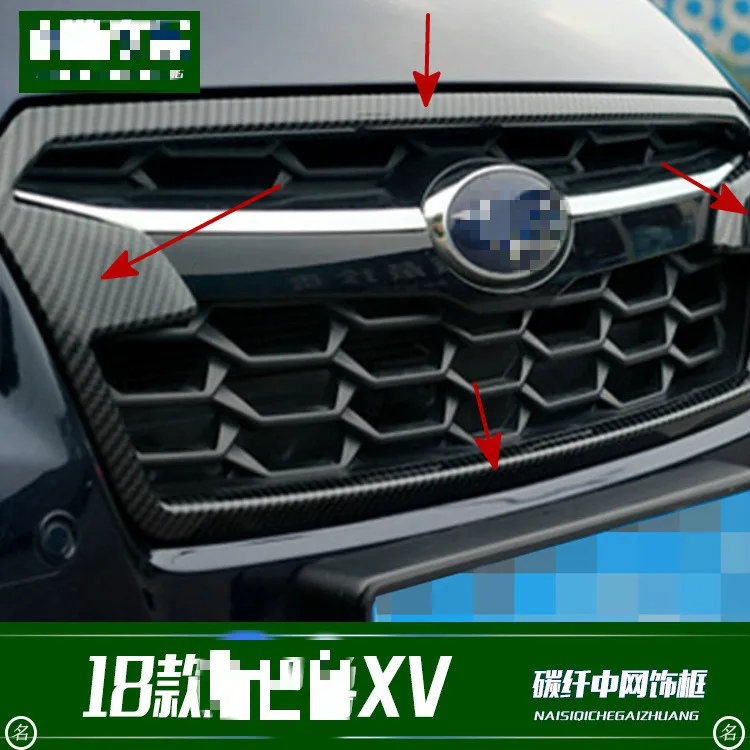 Для Subaru XV 2018 1 шт./компл. декоративная рамка из углеродного волокна яркие