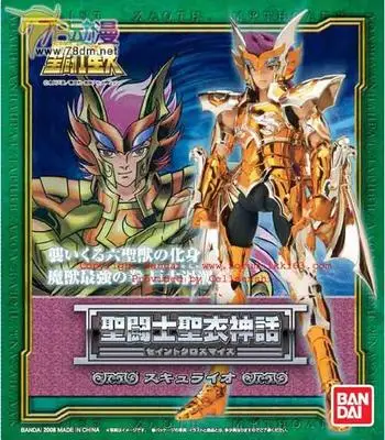Бесплатная доставка Bandai Saint Seiya Ткань Морской истребитель миф Scylla Io | Игрушки и