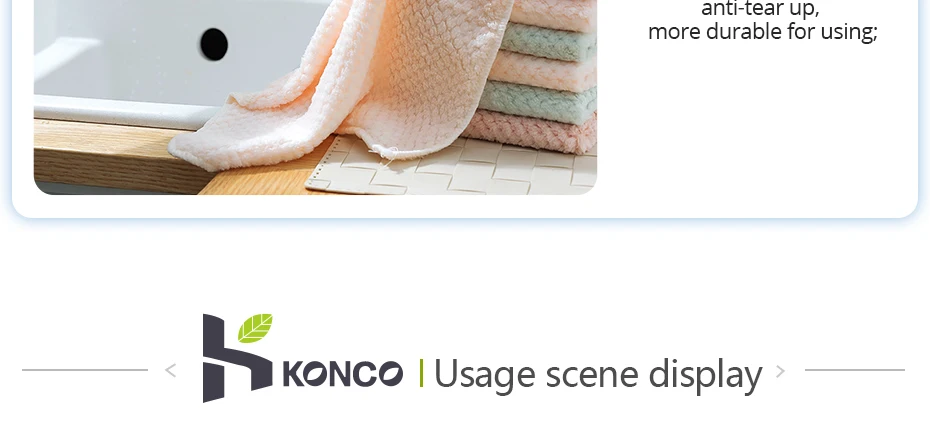 Кухонное полотенце Konco из микрофибры, очищающая подушечка из микрофибры, домашняя Ткань для очистки, кухонное полотенце для чистки посуды