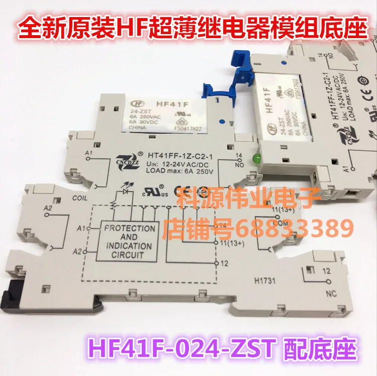 Реле HF41F-24-ZS DC24 6A PLC-RSC | Строительство и ремонт