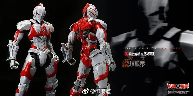 Размеры студия и модель принцип 1/6 Ultraman Inshi наборы нормальный цвет Версия фигурку