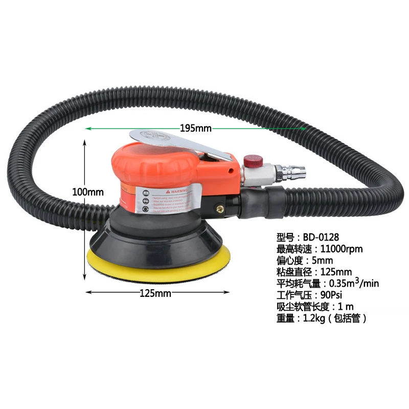 Вакуумный тип 125 мм пневматический шлифовальный 5 дюймов диска Песок машина