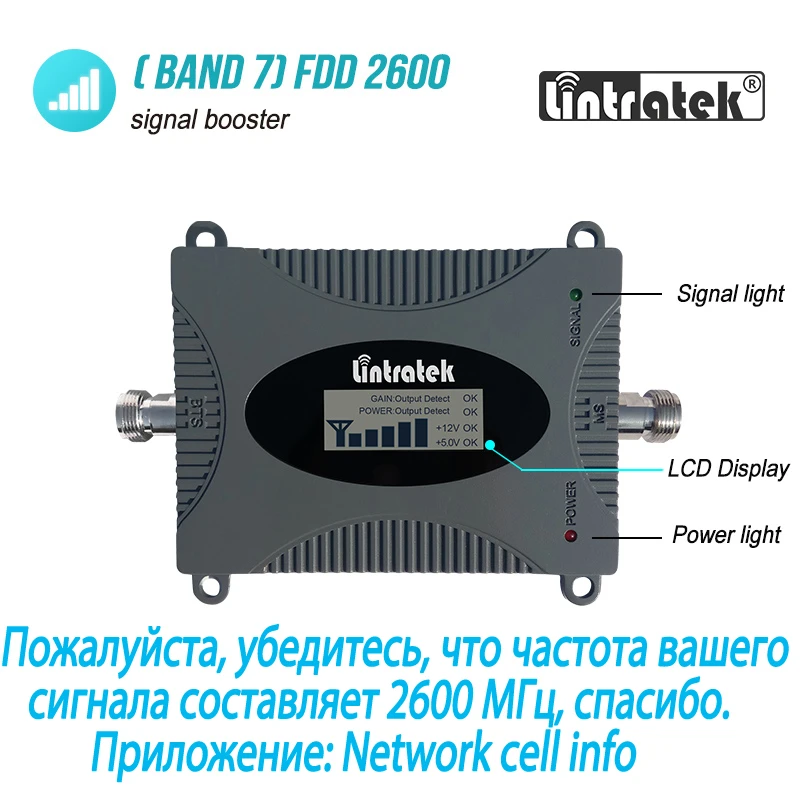 Lintratek 4G LTE B7 2600 МГц усилитель сигнала мобильного телефона Ретранслятор данных