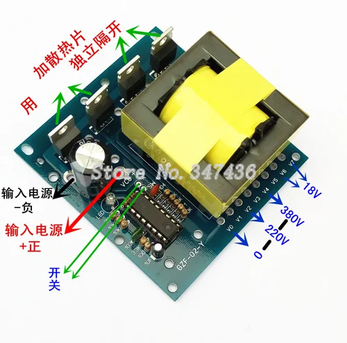 DC 12 В к AC 220V380v18V500W инвертор печатная плата, простой инвертор DIY Kit