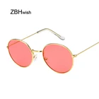Очки солнцезащитные женские круглые в металлической оправе, винтажные зеркальные солнечные очки с линзами цвета океана, брендовые дизайнерские, UV400