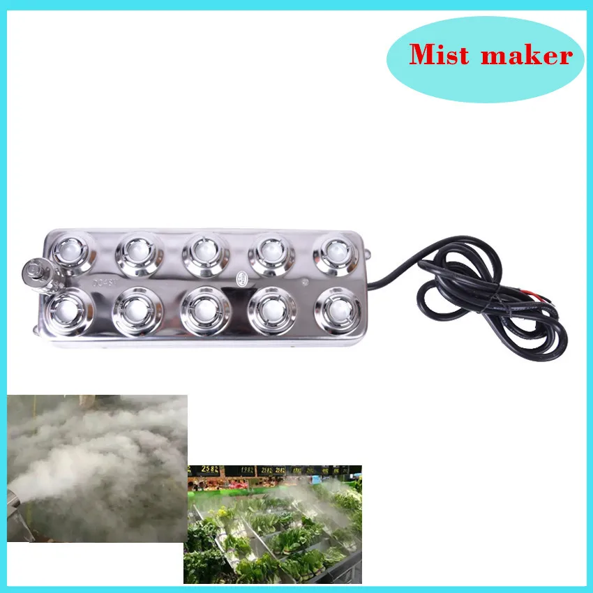3500 5000 мл/ч MM 10 головок ультразвуковой увлажнитель тумана Fogger аэромист