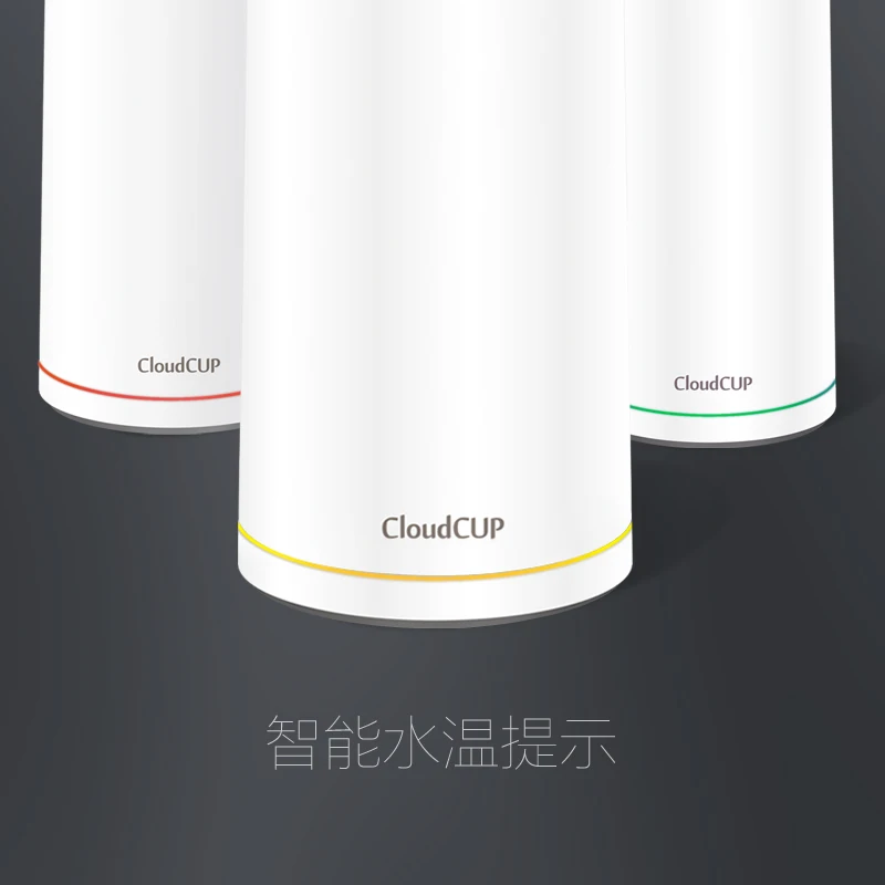 

Cloud cup Healthy newest patent ceramic cup smart vacuum football sports cosmetology Alert monitoring cup Health