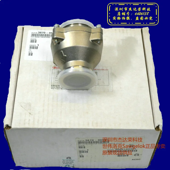 KF40 EDWARDS Edward IHX imported vacuum pump exhaust check valve | Обустройство дома