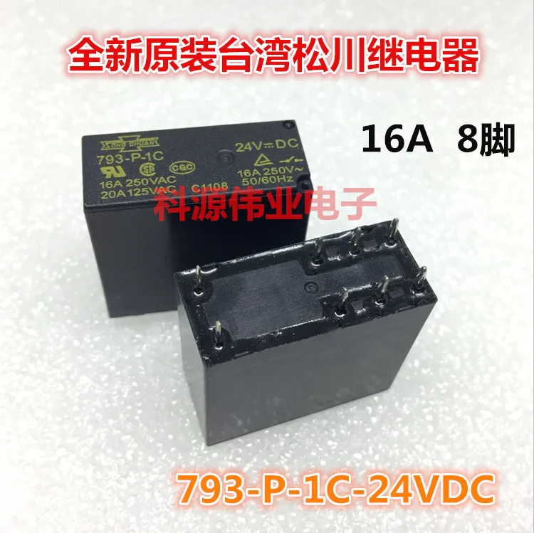 793 P 1C 24VDC 16A 8PIN реле|Реле| |
