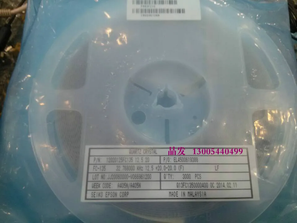 

32.768K 3.2*1.5mm FC-135 32152 foot 32.768KHZ original imports