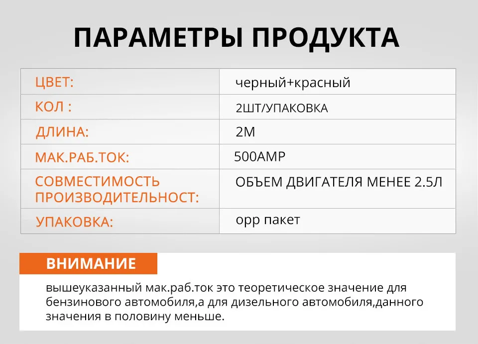 Partol 2 м 500AMP автомобиля Батарея Перейти кабель ракеты аварийного скачок стартер ведет для Ван внедорожник двусторонняя с зажимы