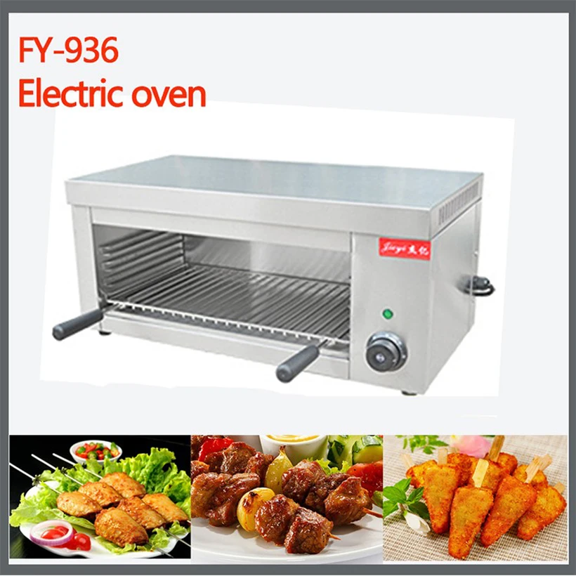 Commercial Electric Stainless Steel BBQ Grill smokeless electric food oven chicken roaster FY-936