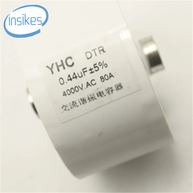3 шт./лот YHC DTR печь Индукционное Отопление специальный высокотоковый резонансный