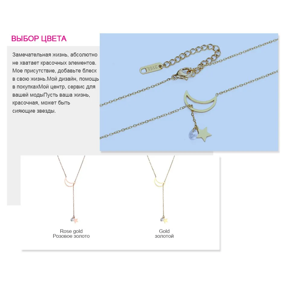 EManco для женщин Neckalce нержавеющая сталь Звезда Луна Подвески золото Цвет звено цепи necklaces для мода модные украшения
