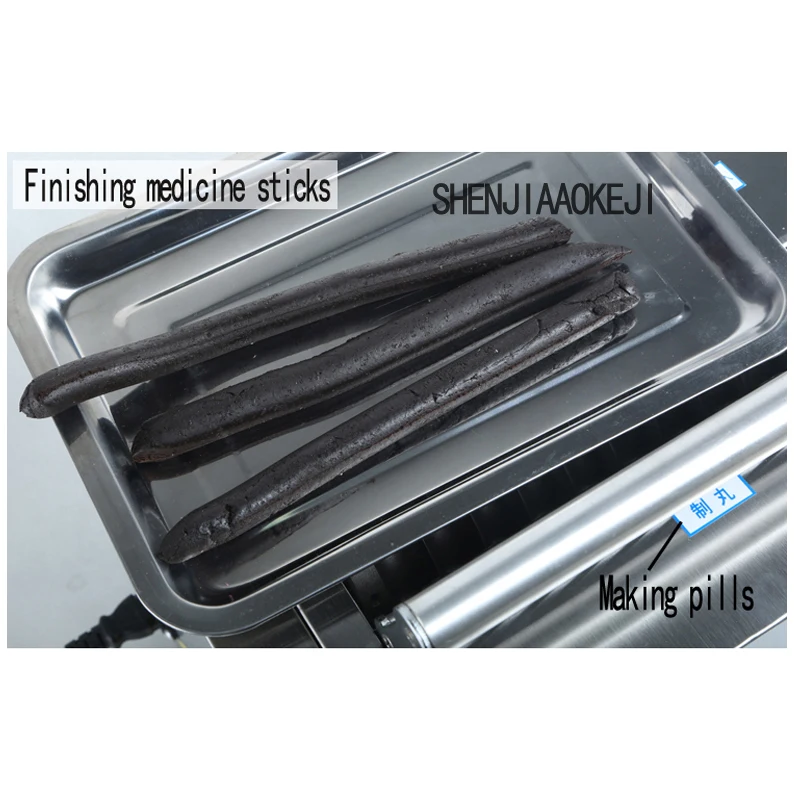 

Small-scale stainless steel make pills machine 3g 6g 9g pill making machine 220V 350W 1PC herbs pills processing tool