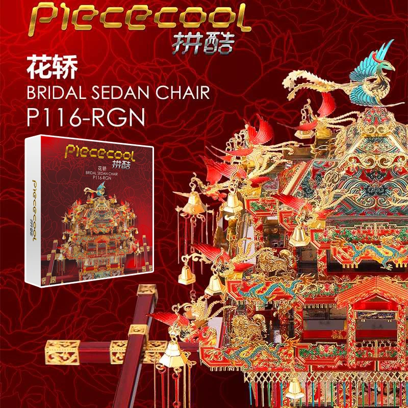Стул для невесты Piececool креативный 3D пазл металлическая модель ручная головоломка