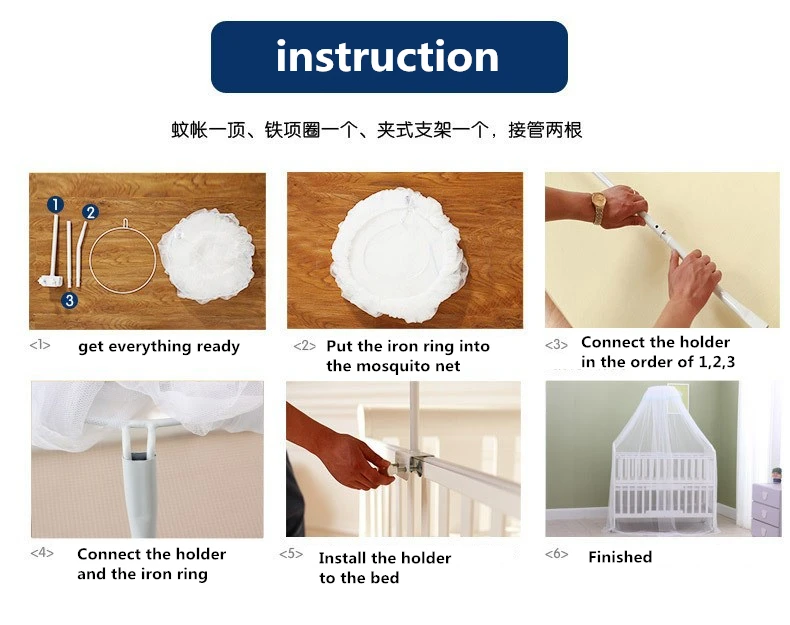 Сетка для детской кроватки универсальная противомоскитная сетка с держателем