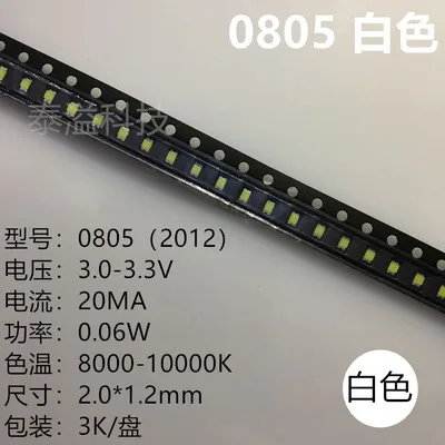 100 шт. разноцветные красные зеленые синие белые оранжевые 0805 (2012) SMD LED 0 06 Вт