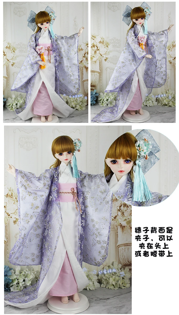 1/4 1/3 scale BJD Japanese yukata kimono set clothes accessories for BJD/SD doll,Not included doll,shoes,wig and other A0304