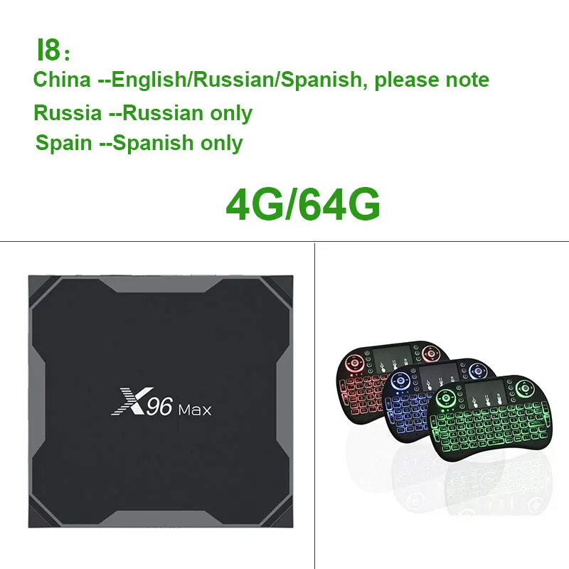 X96 Max Smart tv BOX Android 8,1 Amlogic S905X2 LPDDR4 Четырехъядерный 4 Гб 64 Гб 2,4G и 5 ГГц Wifi BT 1000M H.265 4K телеприставка X96 Max - Цвет: X96 MAX4G64G I8 KB