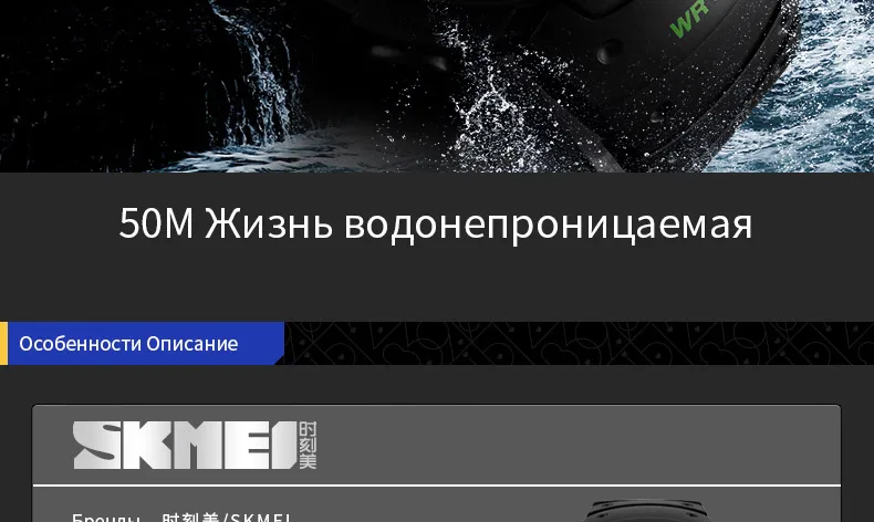 SKMEI 1068 Мужчины СВЕТОДИОДНЫЙ Цифровой Наручные Часы Модный Бренд Спортивные Часы Chrono Водонепроницаемый Военные Часы Relógio Masculino