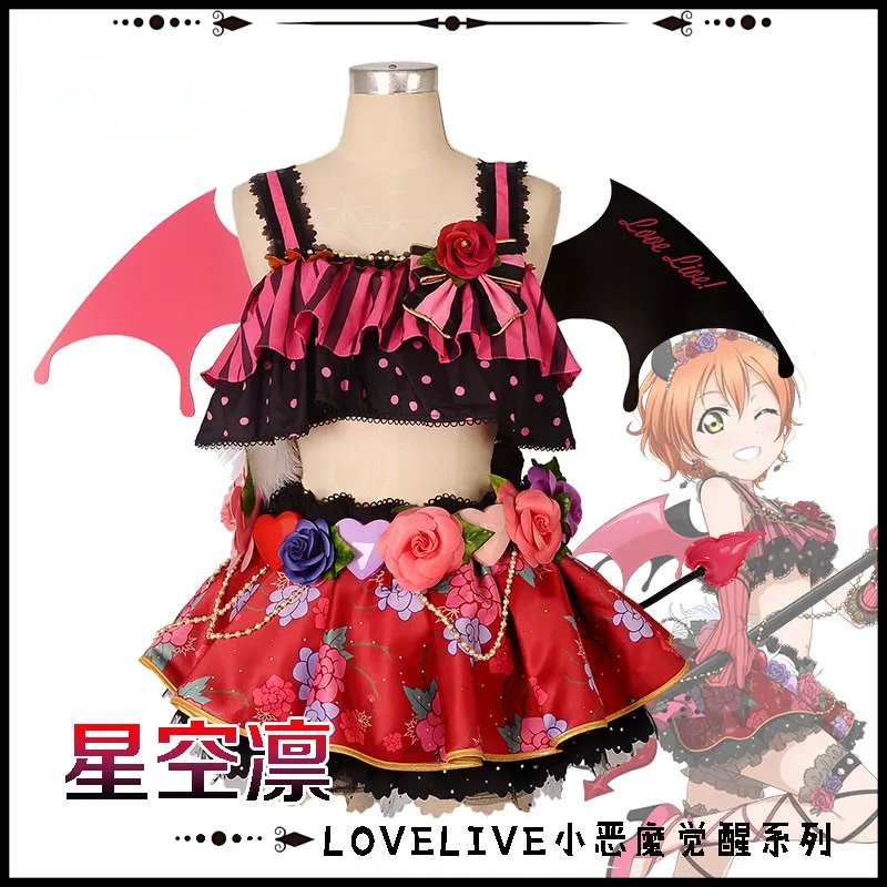 

Love live!! cosplay Hoshizora Rin cos Anime cartoon Halloween party female Little Devil awakening cosplay Witch costume