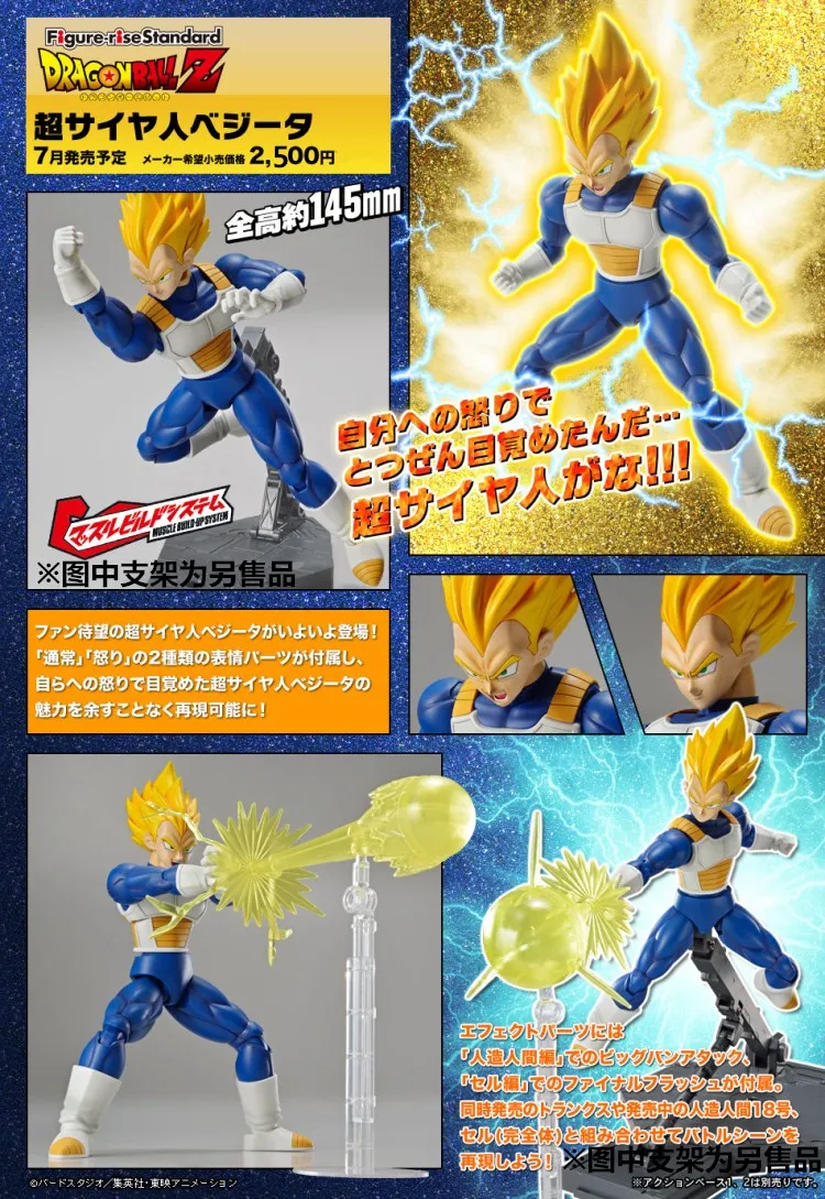 Dragon Ball Super Frieza Cell Vegeta Goku ПВХ фигурка Модель Детские Куклы Фигурки коллекционные