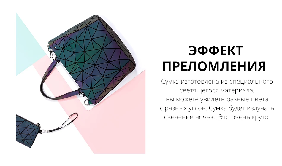Lovevook женская сумка на плечо, набор роскошных сумок, дизайнерская складная сумка через плечо, Женский кошелек и кошелек для дам, светящийся цвет