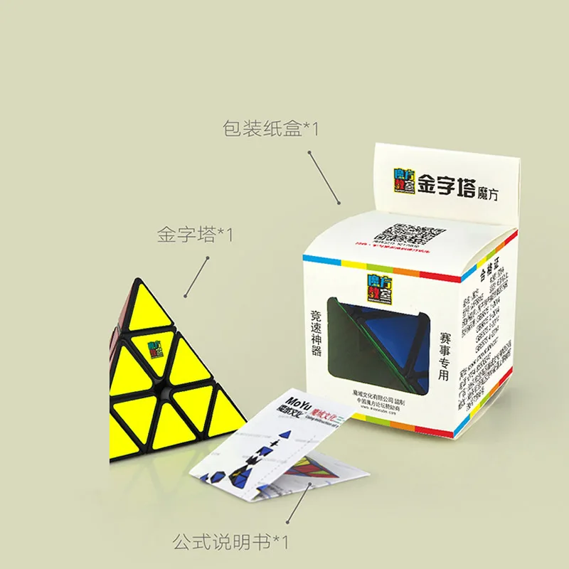 MoYu MoFangJiaoShi Pyraminxeds 3x3x3 набор магических кубиков 3x3 оптовые партии оптом 18 шт. Cubo Magico