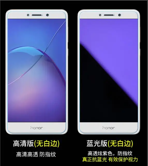 2 шт./лот Bonaier Тройная прочная Антибликовая 2.5D 9H закаленная стеклянная пленка для