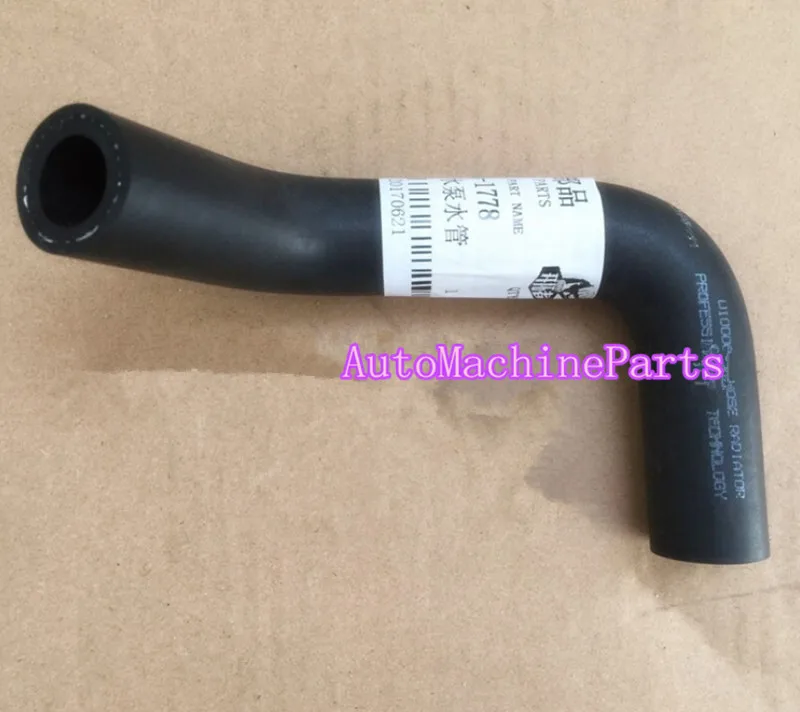

Radiator Hose 294-1778 For Excavator E311 Caliber 16mm Length 185mm