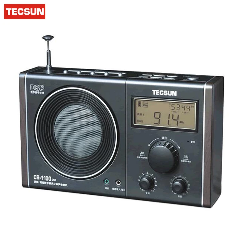 Новинка 100% Tecsun CR-1100 DSP AM/FM/MW стерео радио радиоприемник мирового диапазона