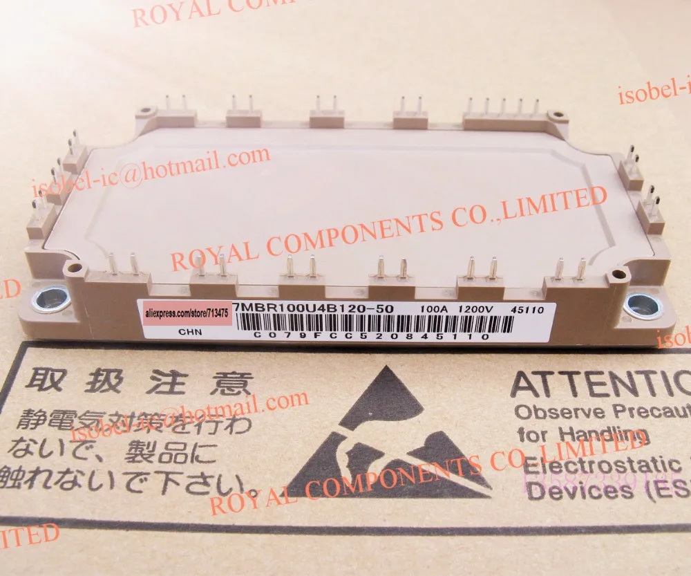 7MBR100U4B120-50 новое и оригинальное