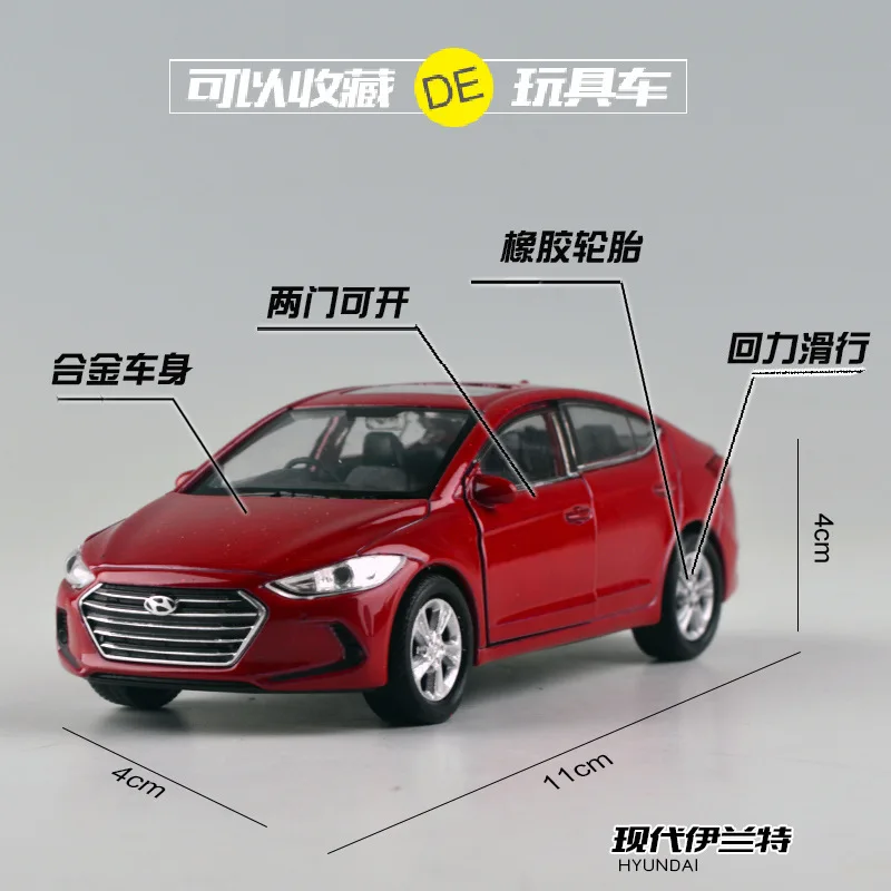 Бесплатная доставка 1:36 для Hyundai Elantra Игрушечная модель автомобиля из сплава с