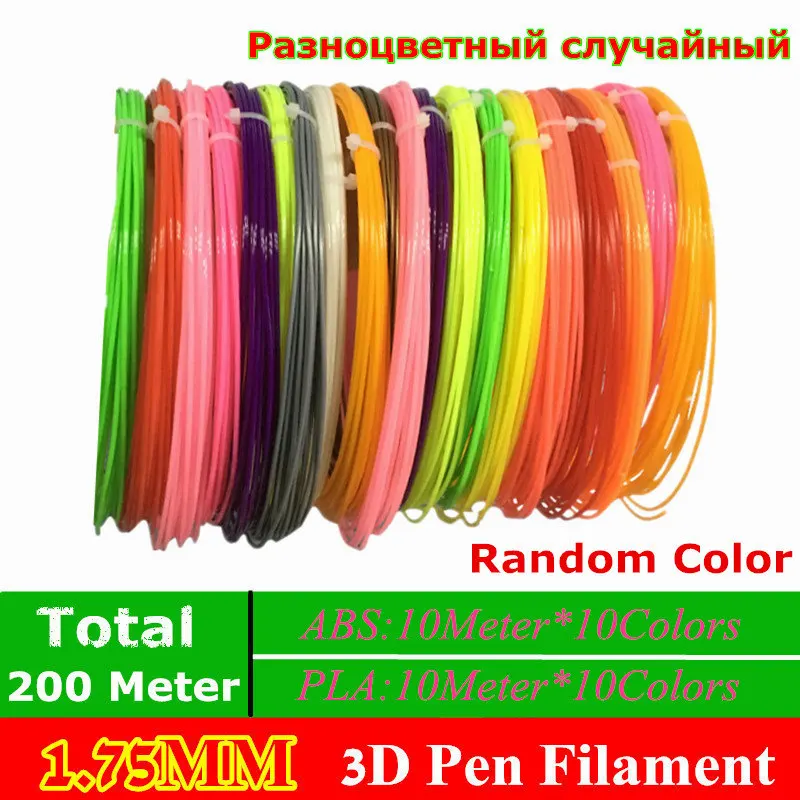 Optional 10 Or 20 Color/Set 3D Pen Filament ABS/PLA 1.75mm Plastic Rubber Material For Printer Color Random | Компьютеры и офис