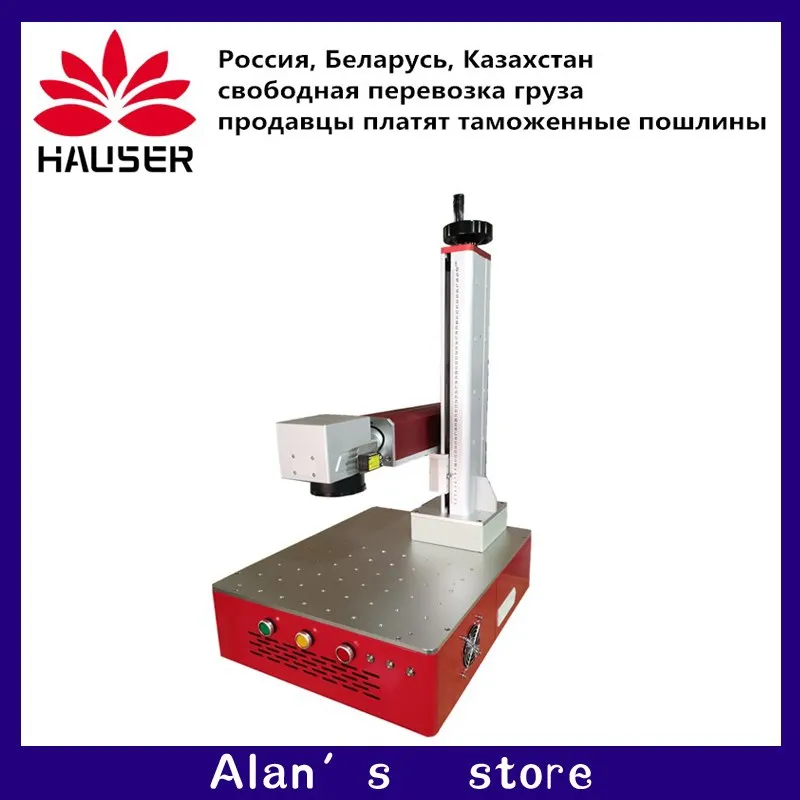 HCZ 50 Вт Автофокус Raycus волоконная лазерная маркировочная машина Маркировка