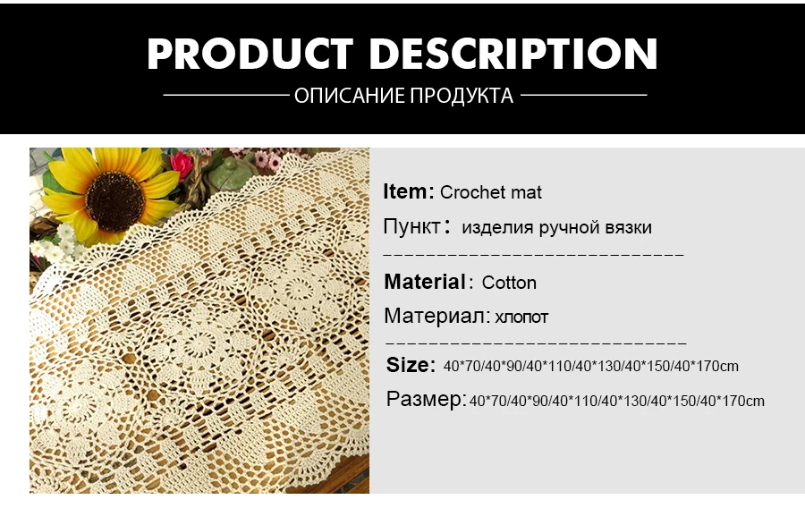 IBANO хлопчатобумажная скатерть ручной работы, цветочный дизайн, вязаная настольная дорожка, используется для украшения стола телевидения 1 шт./лот