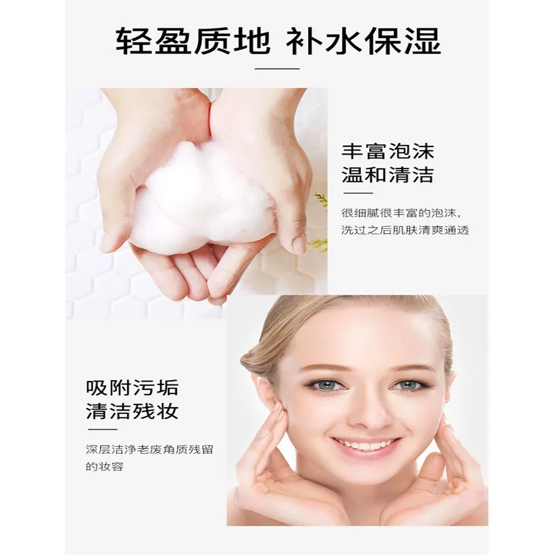 

24K Gold Snail Facial Cleanser Deep Clean Shrink Pores Hydrating Whitening Moisturizing 100g