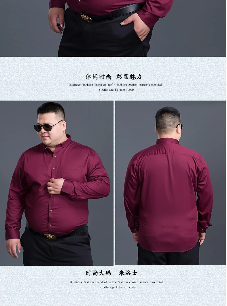 10XL 8XL 6XL Мужская рубашка, мужские рубашки высокого качества с длинным рукавом, Брендовые повседневные однотонные деловые свободные черные рубашки Camisa Masculina