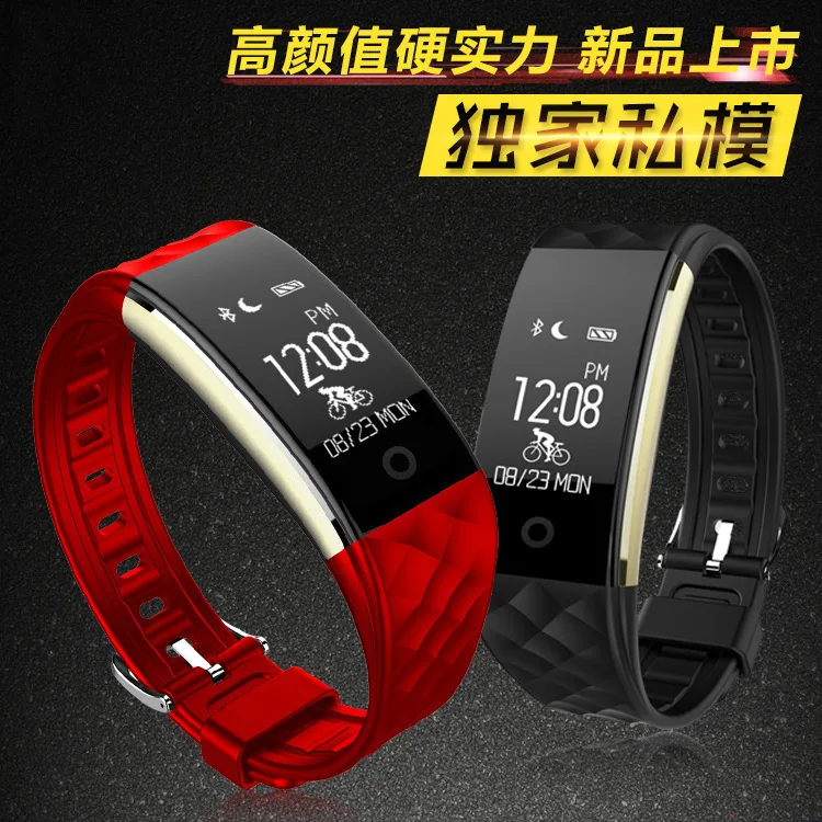 Браслет для часов S2 мониторинг сердечного ритма Bluetooth спортивный шагомер умный